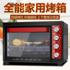 美的(Midea) 电烤箱 T3-L383B 38L 发酵 烘培 家用大烤箱