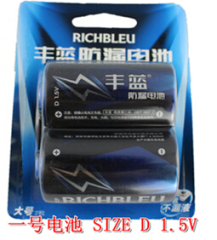 丰蓝 R20P 防漏电池 大号（2粒装） 南孚电池卓越品质，值得信赖 