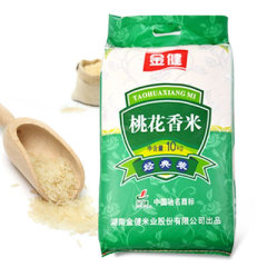 金健桃花香米10kg 绿色健康大米，优质籼米！