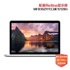 苹果 Apple MacBook Pro 苹果笔记本电脑 原装正品 宽屏笔记本 128G MF839