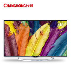 长虹（CHANGHONG） 50Q1N 50英寸 CHiQ极窄版4K-3DLED液晶电视（白色)