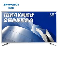 创维（Skyworth）58V6 58英寸 4K超高清 18核 智能网络液晶电视