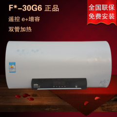 美的（Midea）电热水器F60-30G6遥控