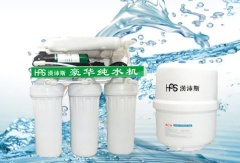 汉沛斯 五级全效净化系统 纯水机HPS-RO75-C1