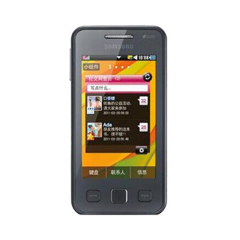 SAMSUNG/三星 C6712手机 WIFI 触屏手机 3.2寸高清屏幕