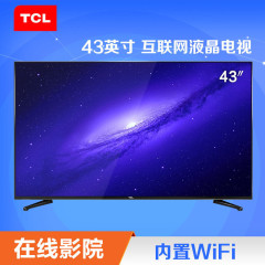 TCL 43E10 43英寸 内置WiFi 在线影院互联网LED液晶电视（黑色）