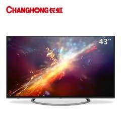 长虹（CHANGHONG） 43Q1F 43英寸CHiQ智能液晶平板电视
