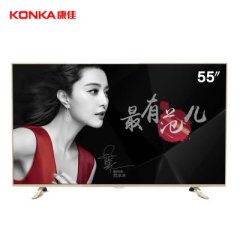 康佳(KONKA) LED55X8800U 55英寸 4K超高清液晶电视