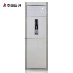 志高(CHIGO) KFR-51LW/N36+N3白 2匹 立柜式冷暖定速空调